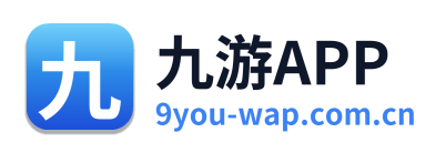 九游APP